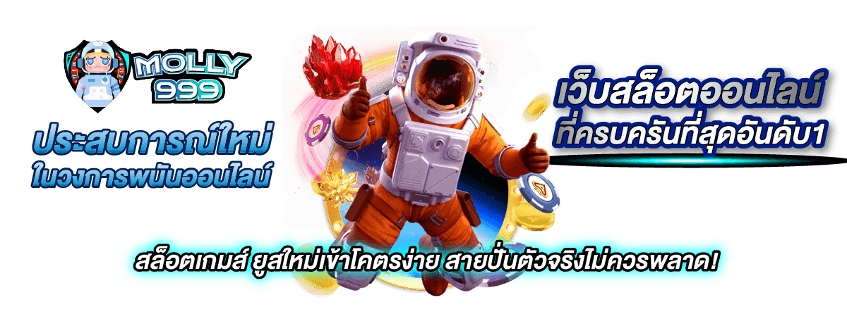 THE SEA 89 CASINO ONLINE