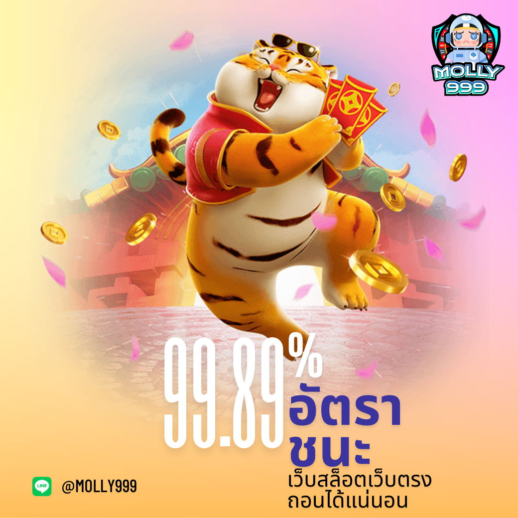 THE SEA 89 CASINO ONLINE โปรลุ้นโชค! ทุกการหมุนมีโอกาสลุ้นรางวัลเงินสด!