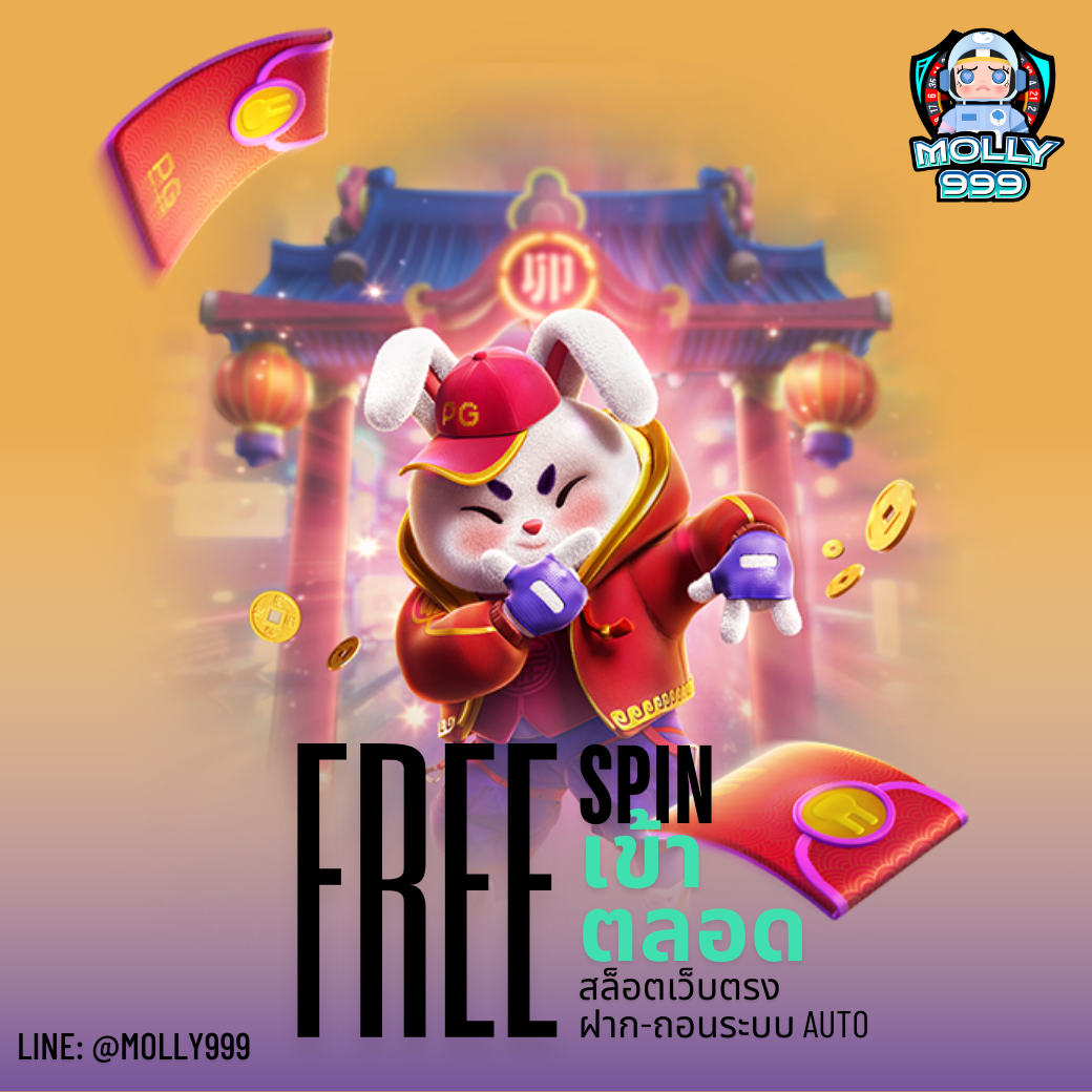 THE SEA 89 CASINO ONLINE สิทธิประโยชน์ที่ไม่มีใครเหมือน! รับเครดิตฟรีเมื่อแนะนำเพื่อน!