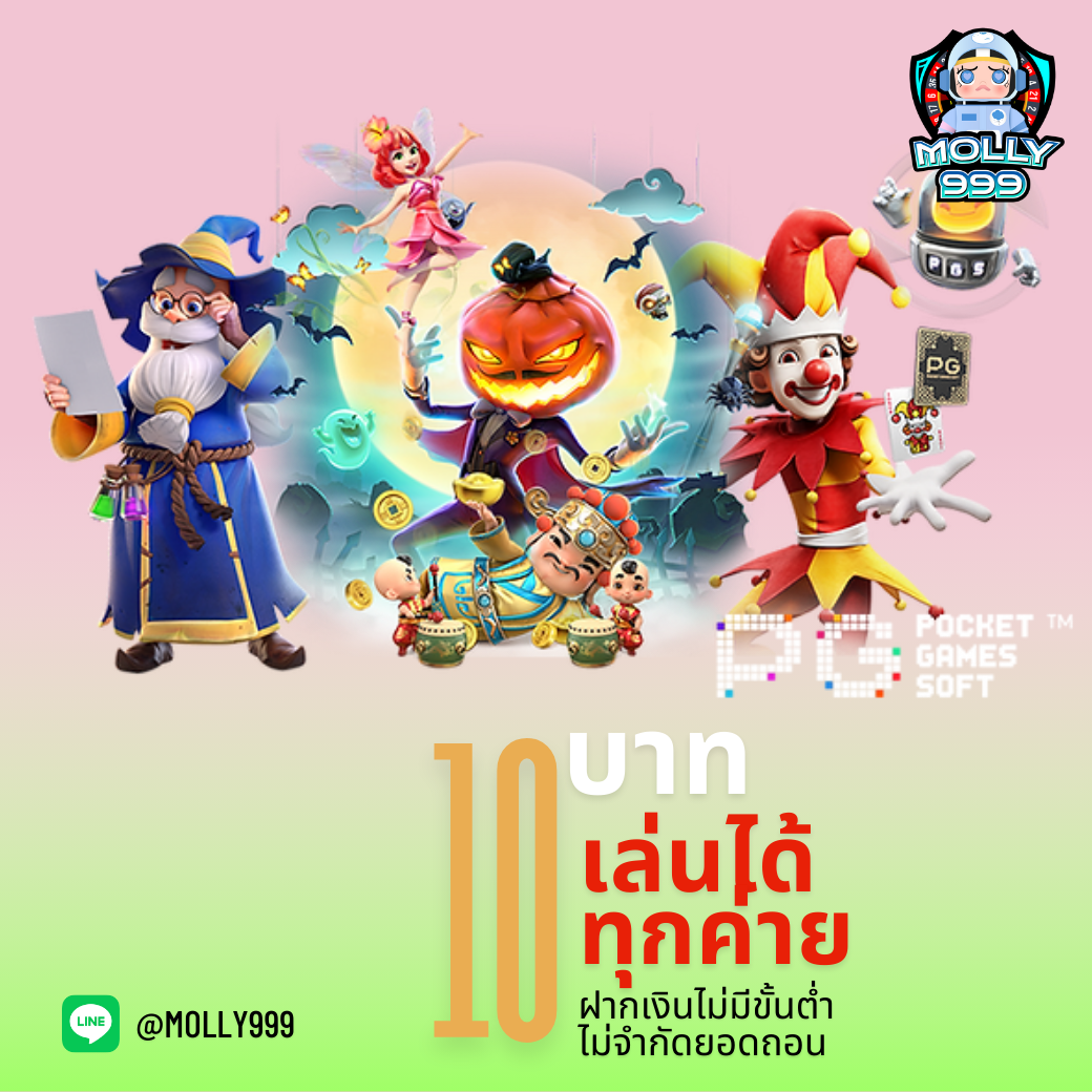 THE SEA 89 CASINO ONLINE โปรโมชั่นฝาก-ถอนรวดเร็ว! รับเครดิตเพิ่มเติมทันที!