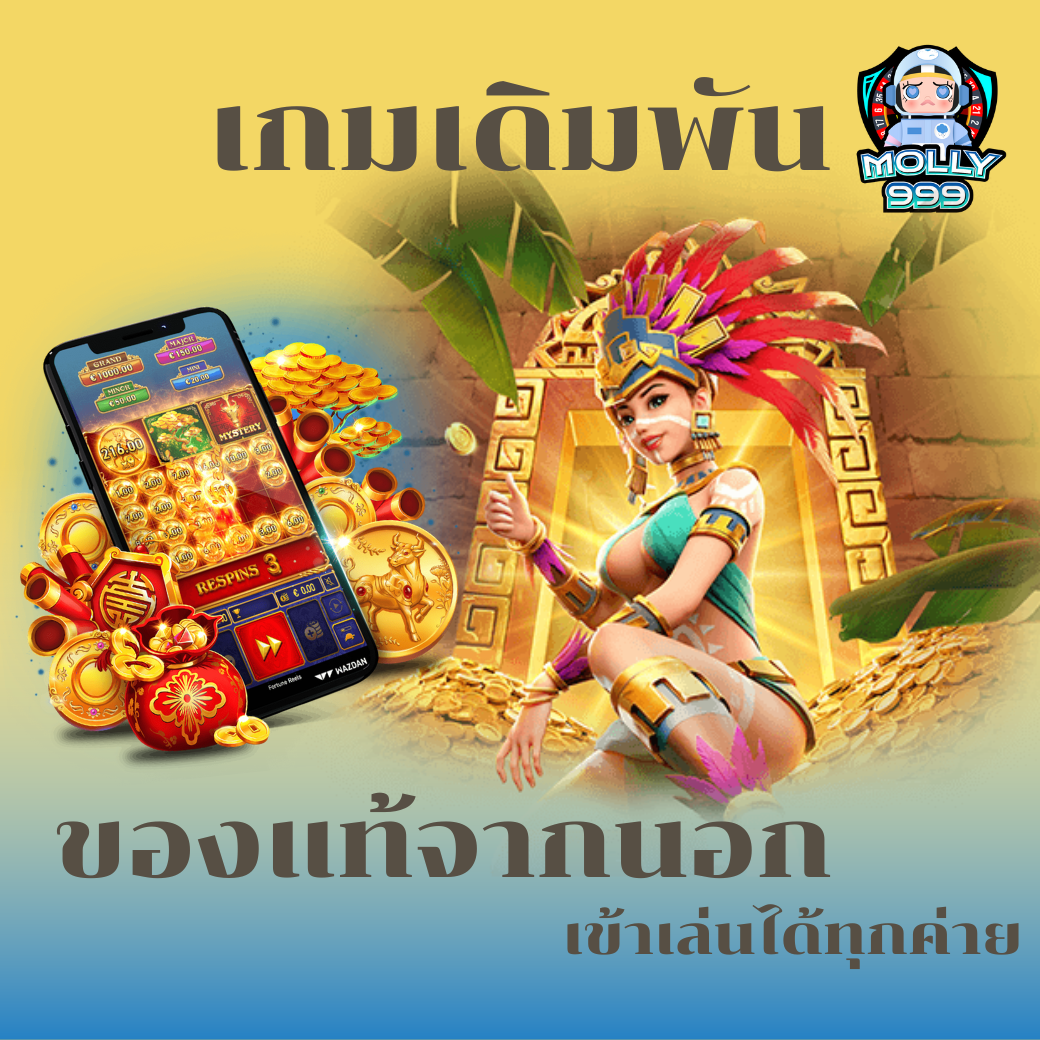 THE SEA 89 CASINO ONLINE โปรสล็อตสุดคุ้ม! รับเงินคืนในทุกสัปดาห์แบบไม่จำกัด!